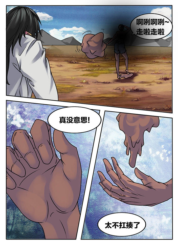 第235章：7