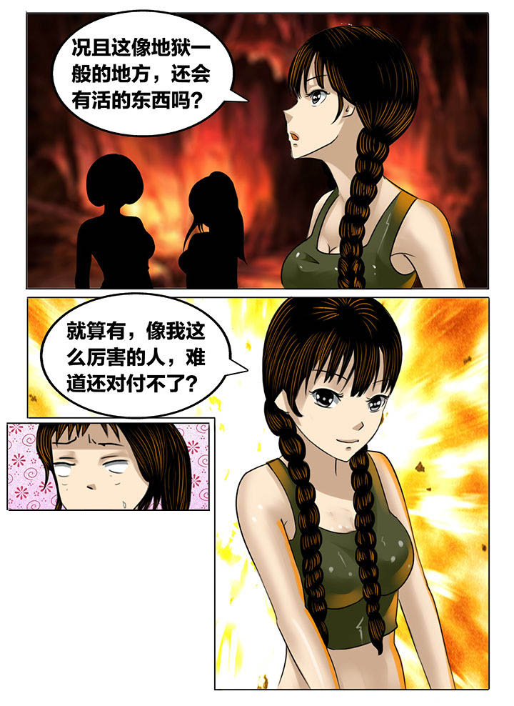 第186章：0