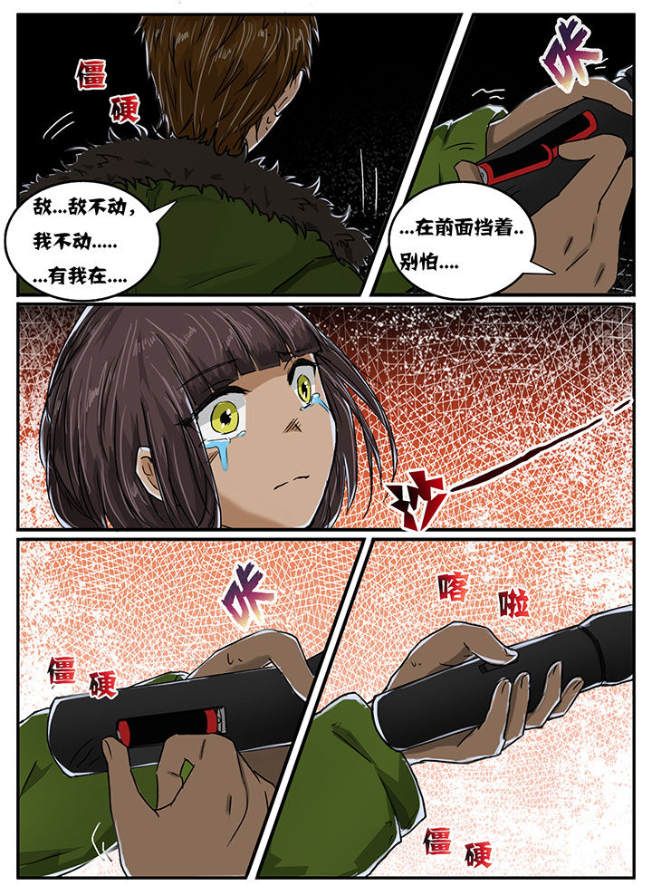 第13章：6