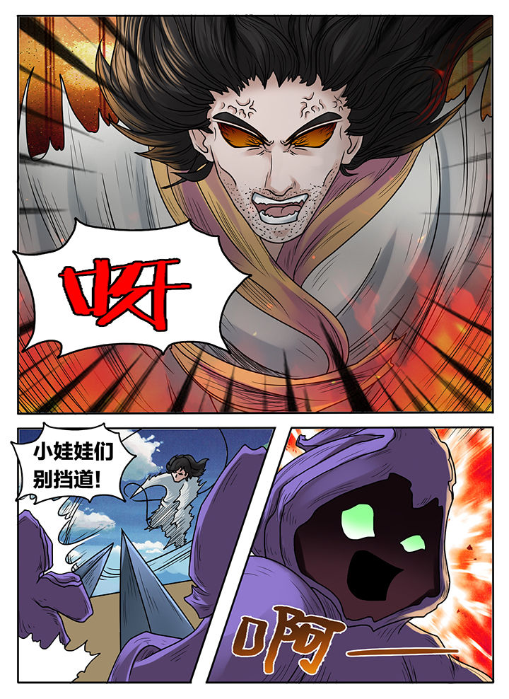 第229章：3