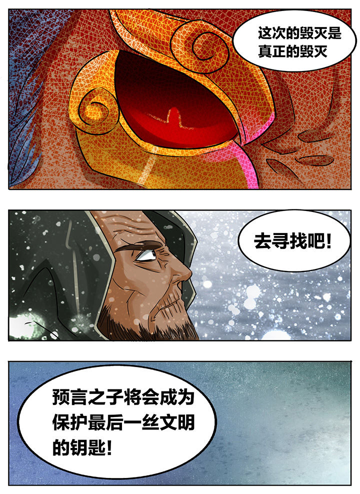 第205章：8