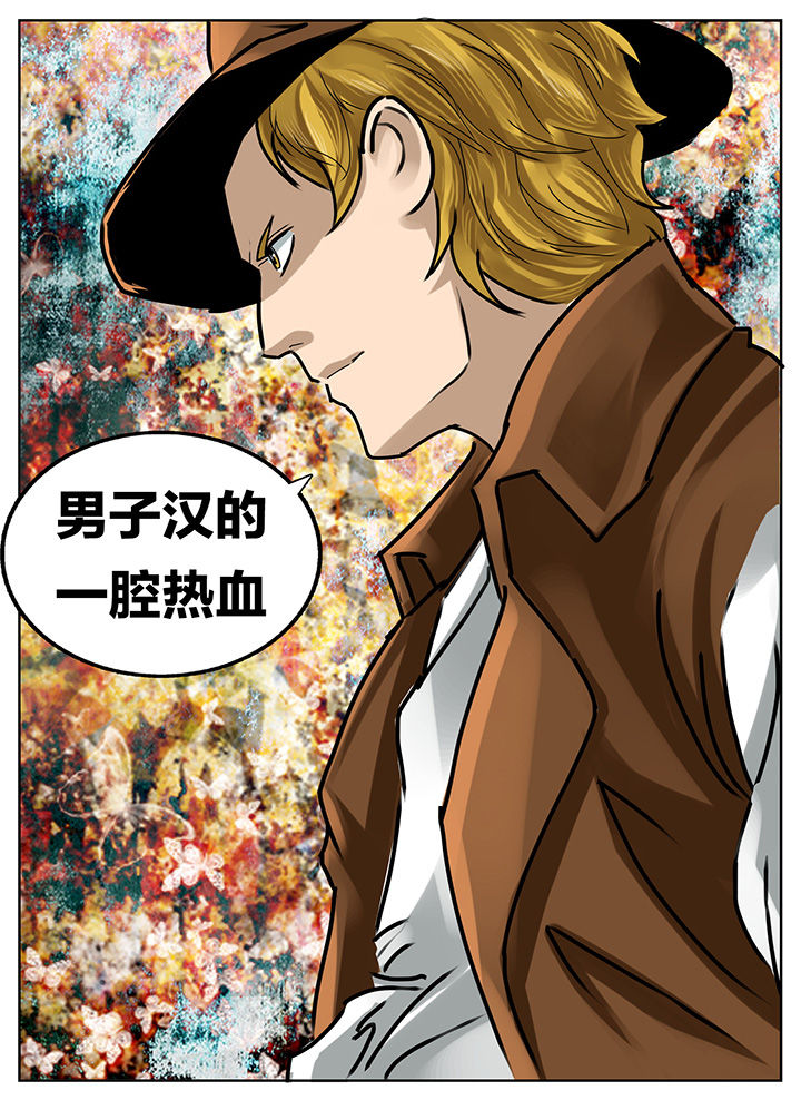 第197章：5