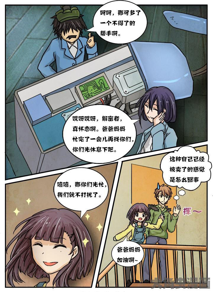 第20章：3