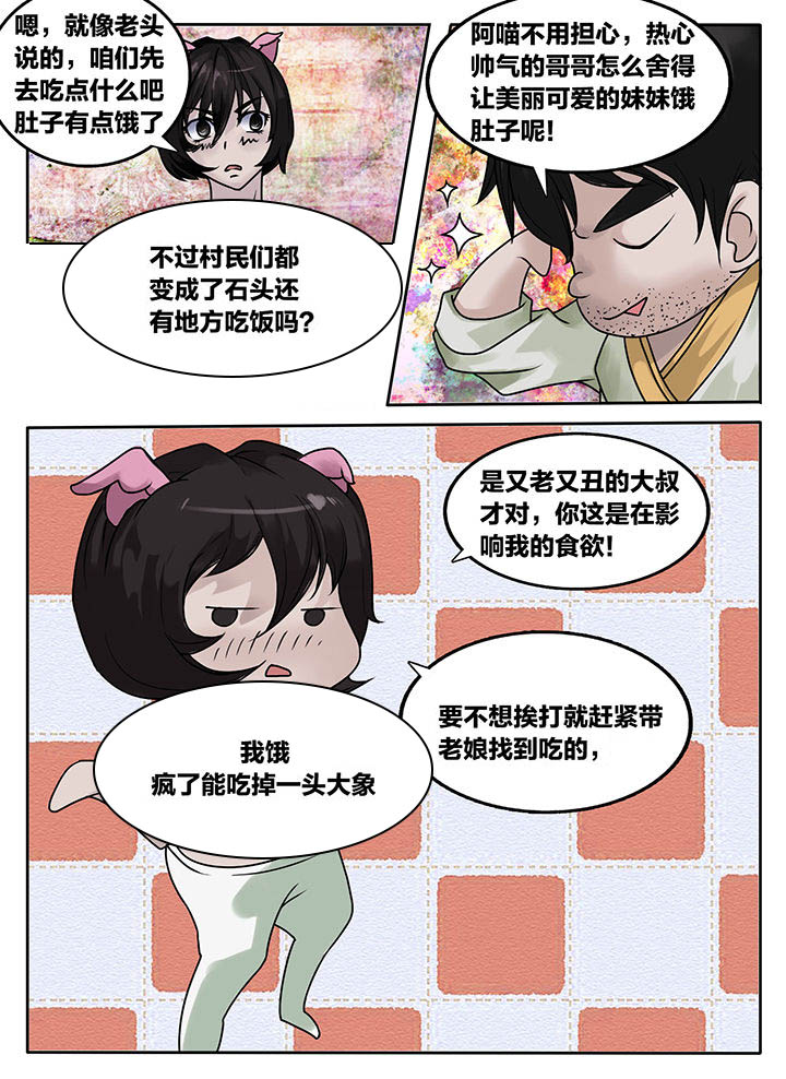 第217章：9