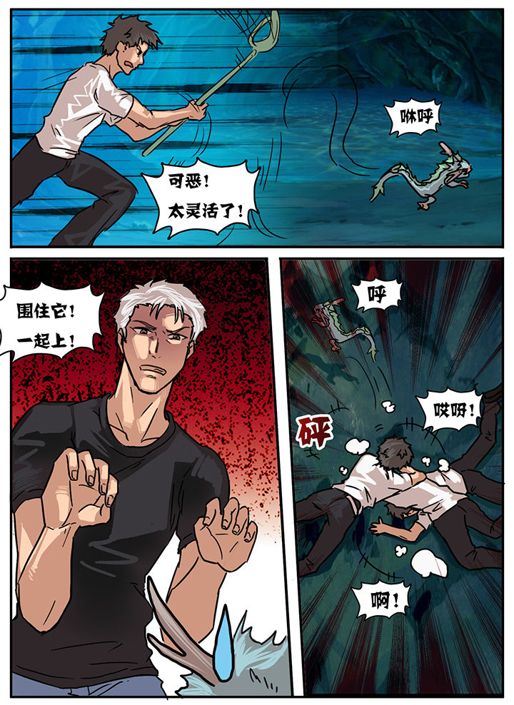 第31章：4