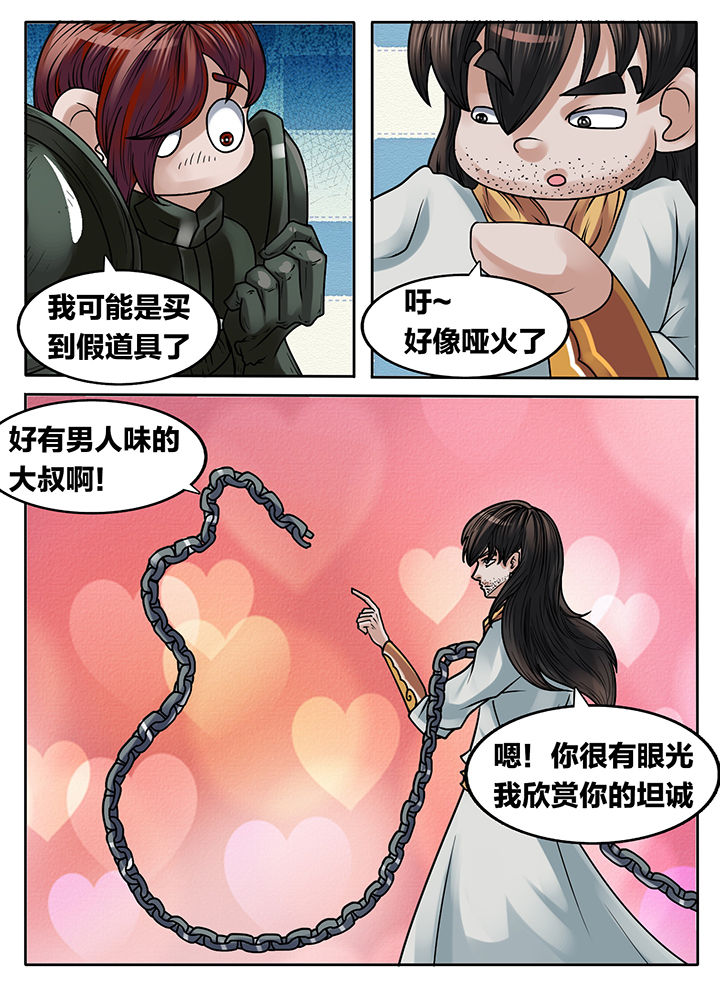 第224章：9