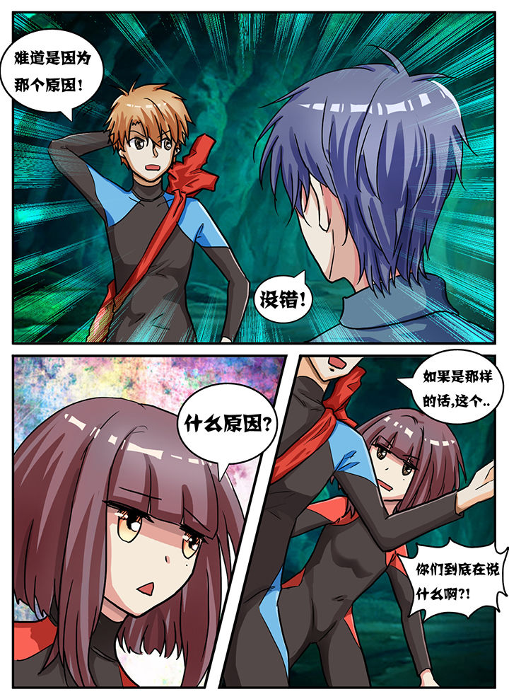 第56章：4