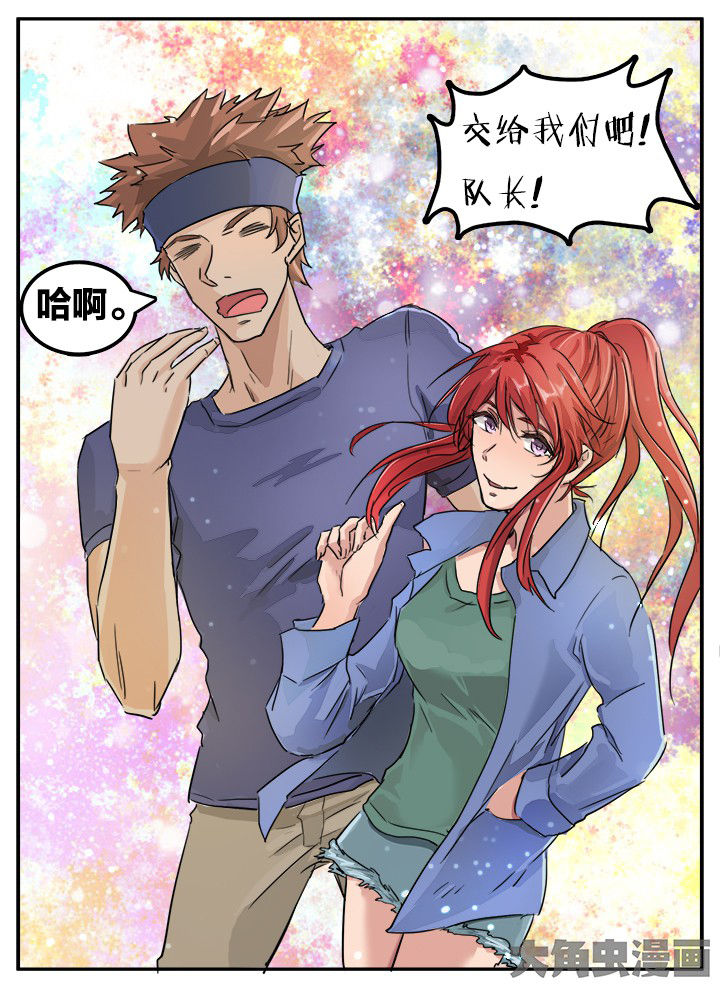 第122章：9