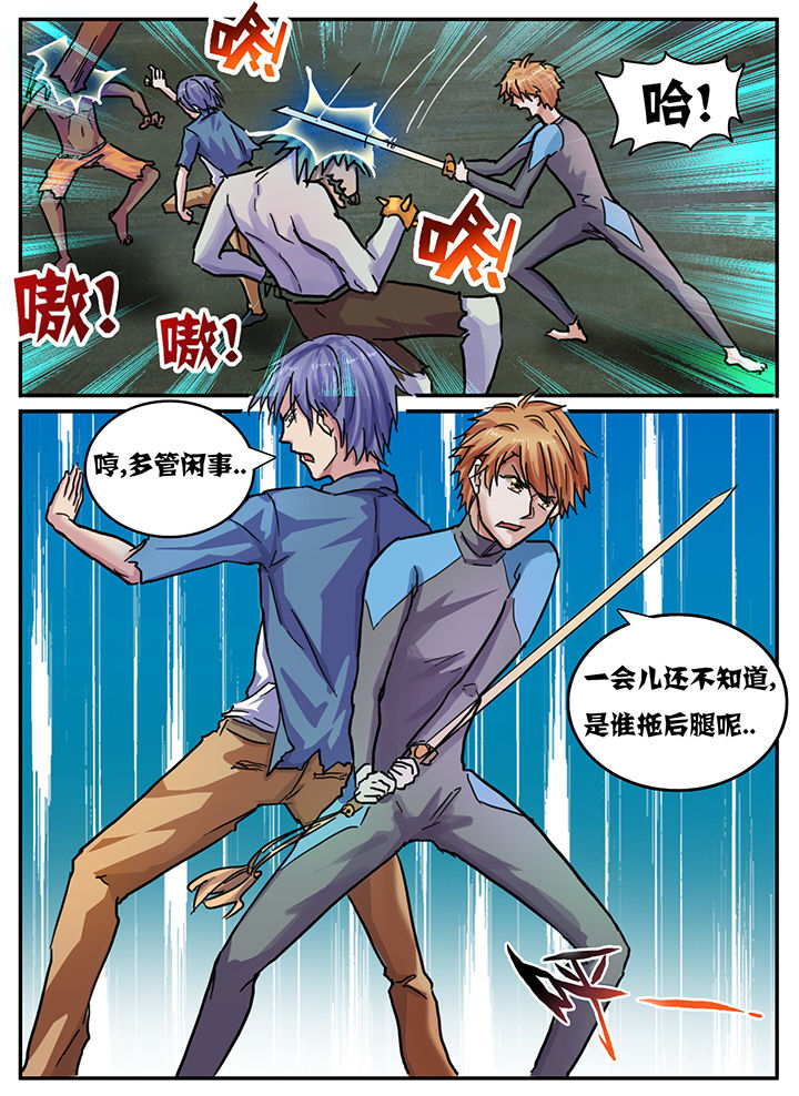 第81章：4
