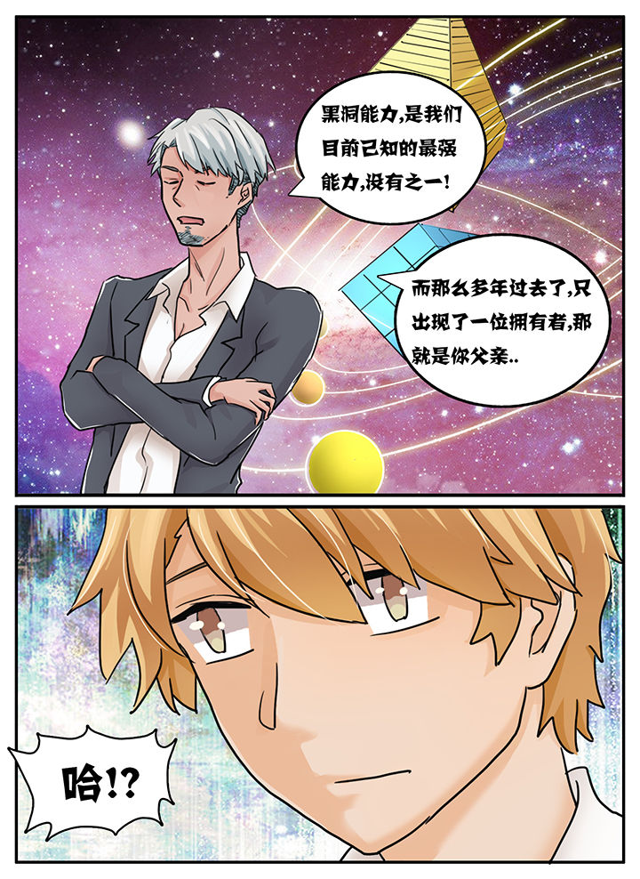 第108章：4