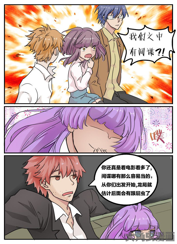 第121章：6
