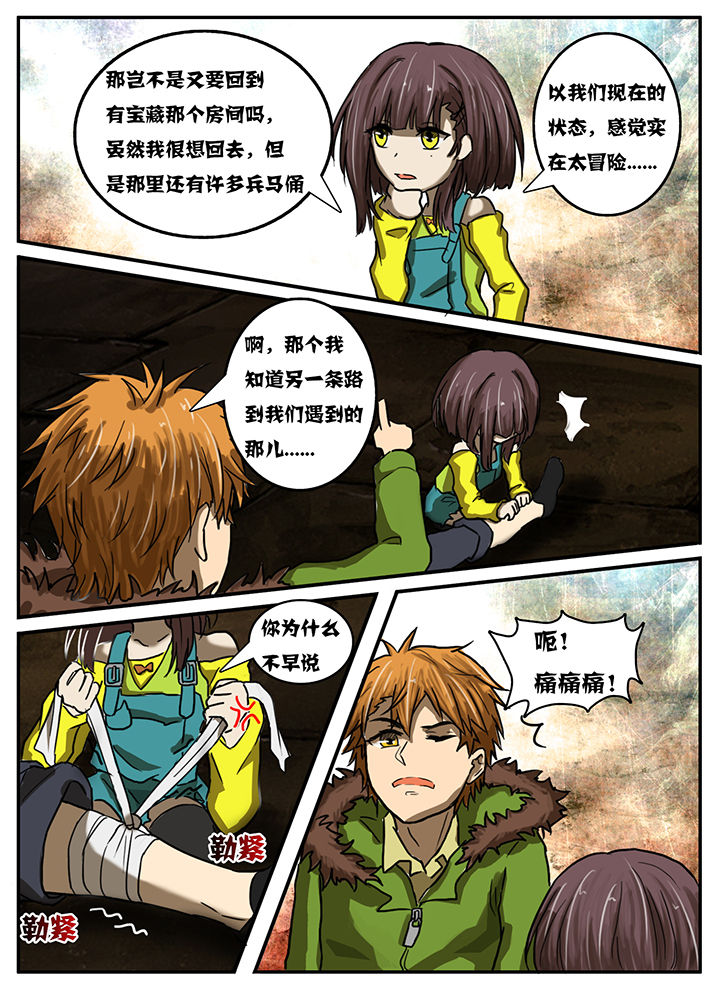 第17章：5