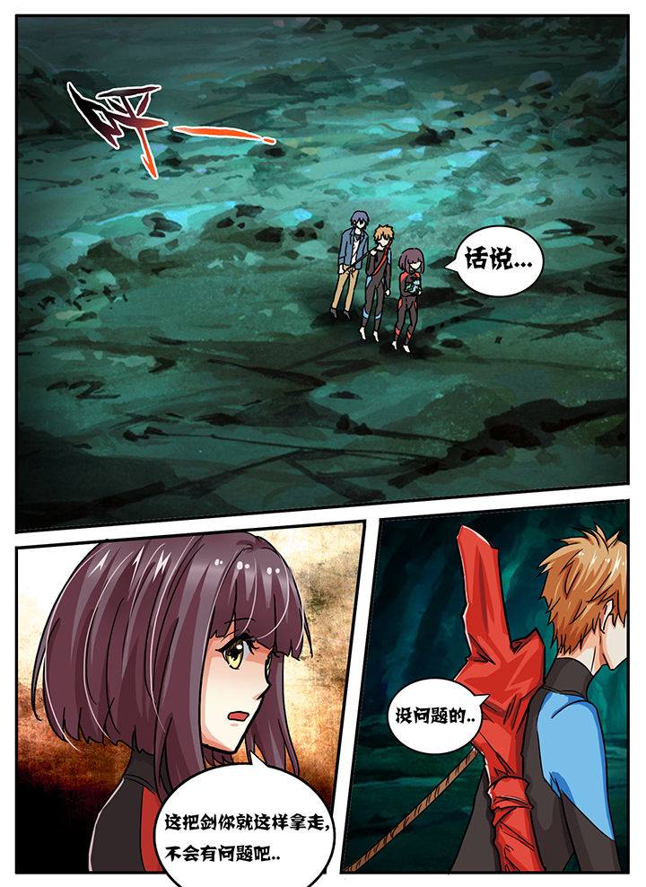 第54章：0