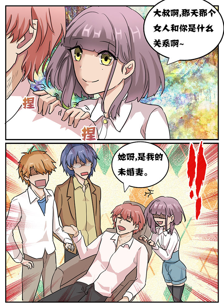 第110章：4