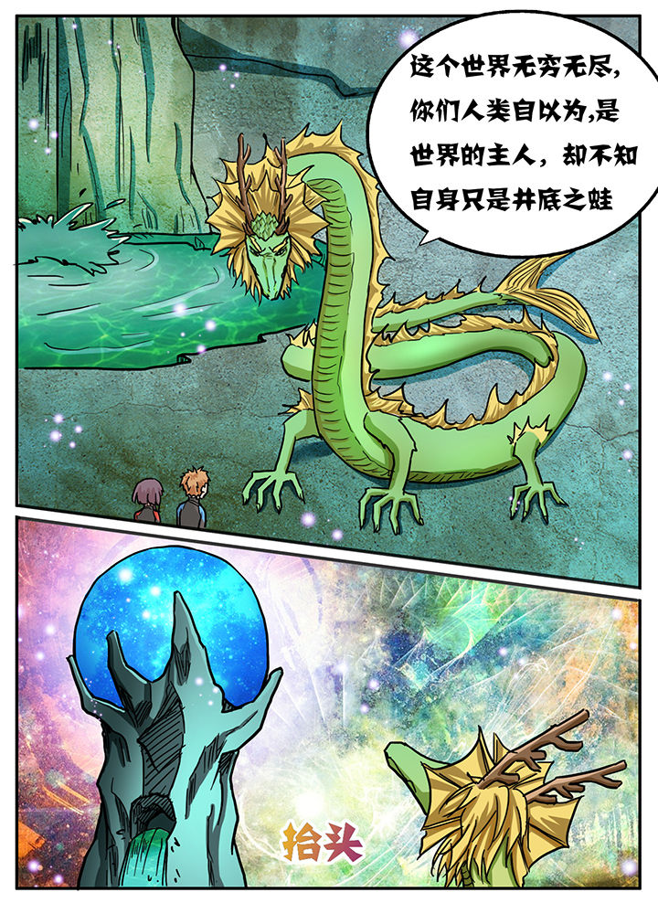 第73章：2