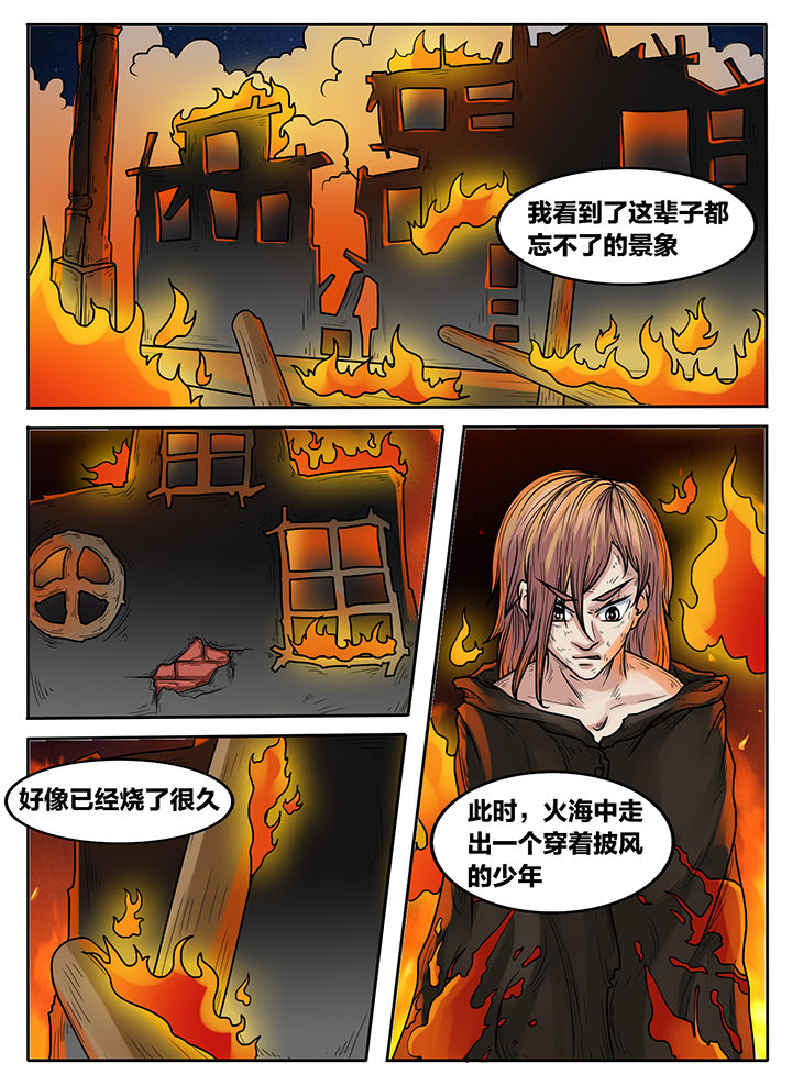 第227章：6