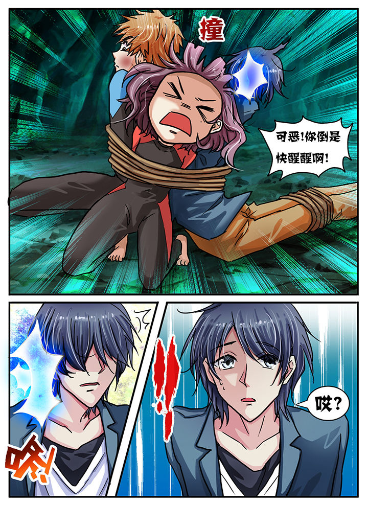第47章：3