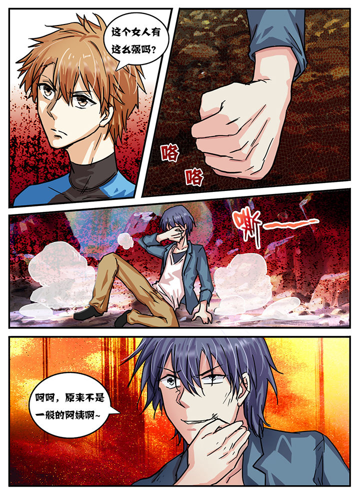 第43章：6