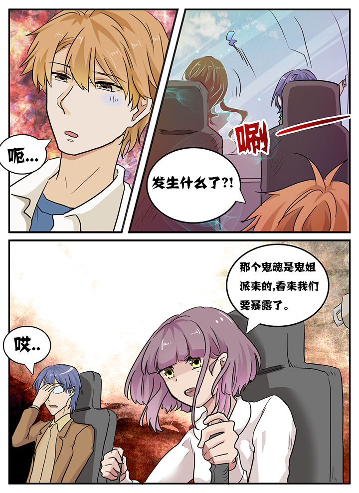第114章：2
