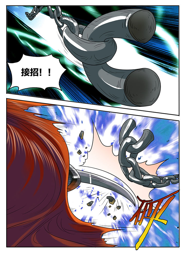 第229章：6