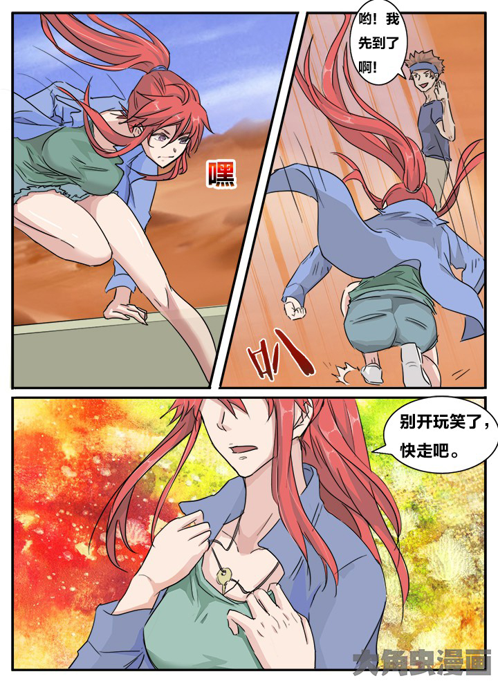 第124章：4