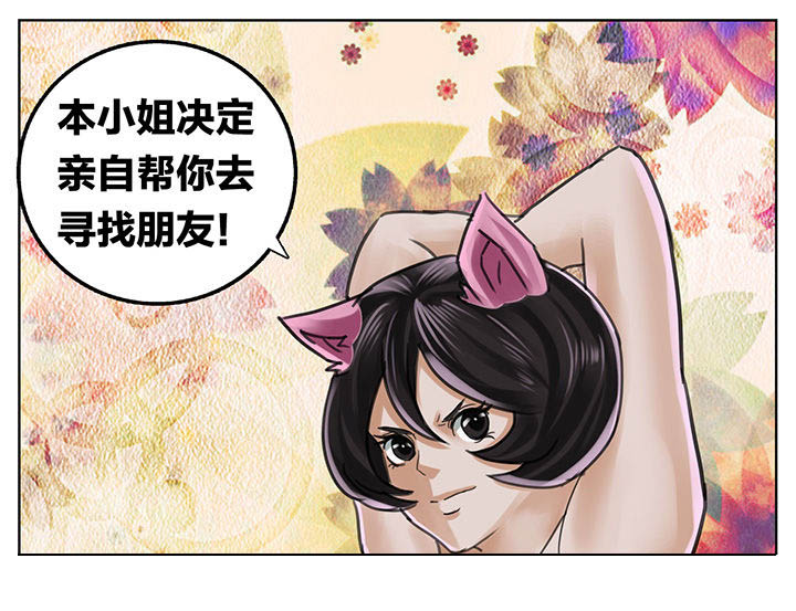 第205章：1