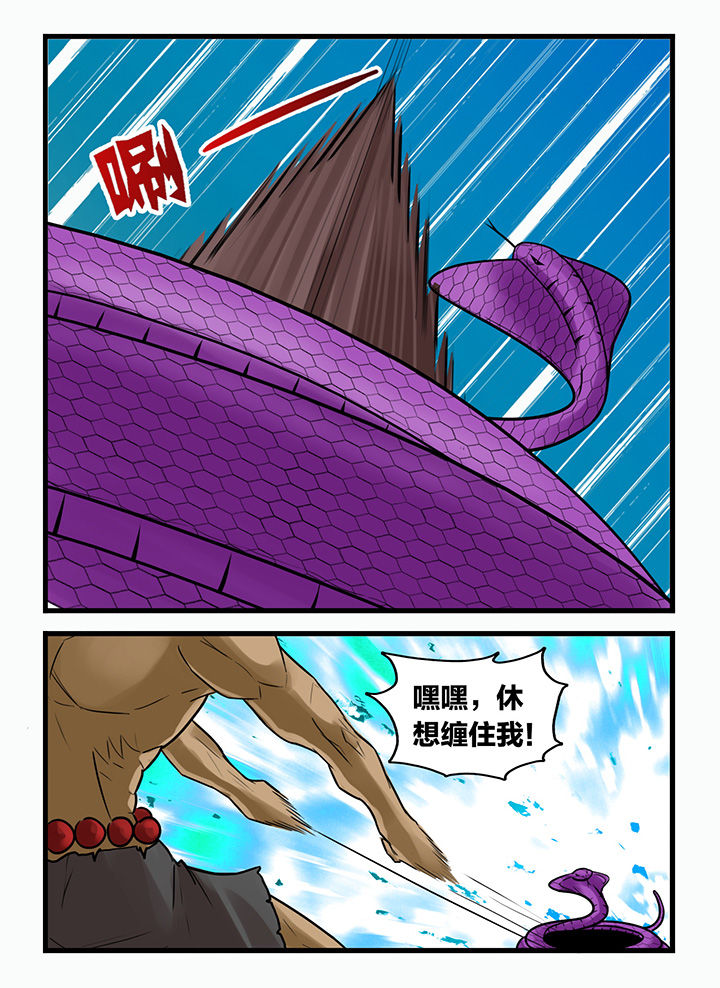 第167章：8