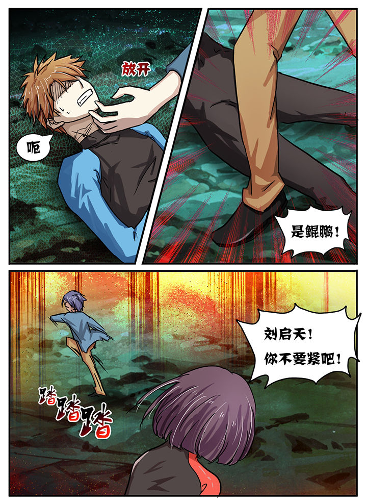 第36章：0