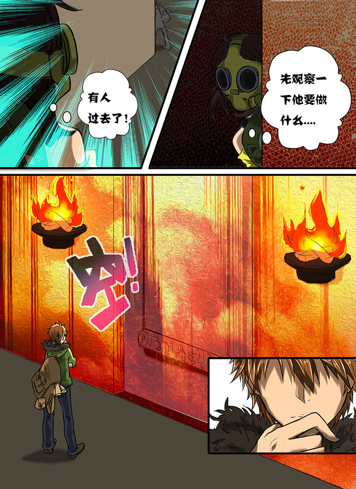 第5章：6