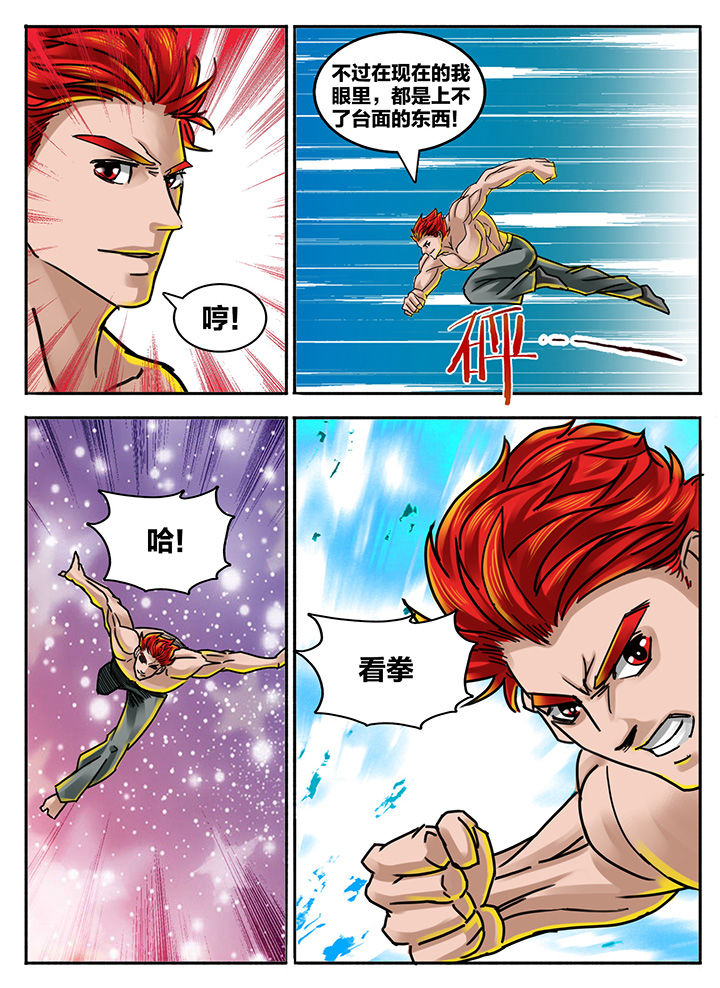 第191章：5