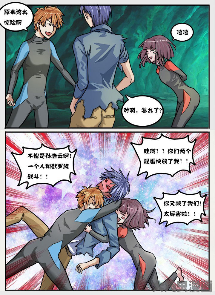 第76章：7