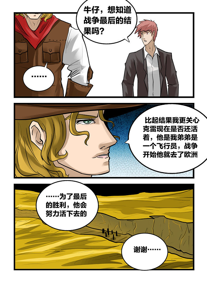 第172章：0