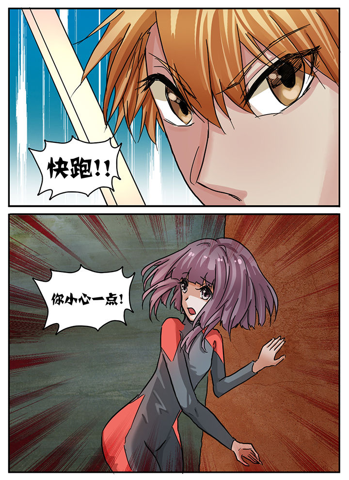第75章：5
