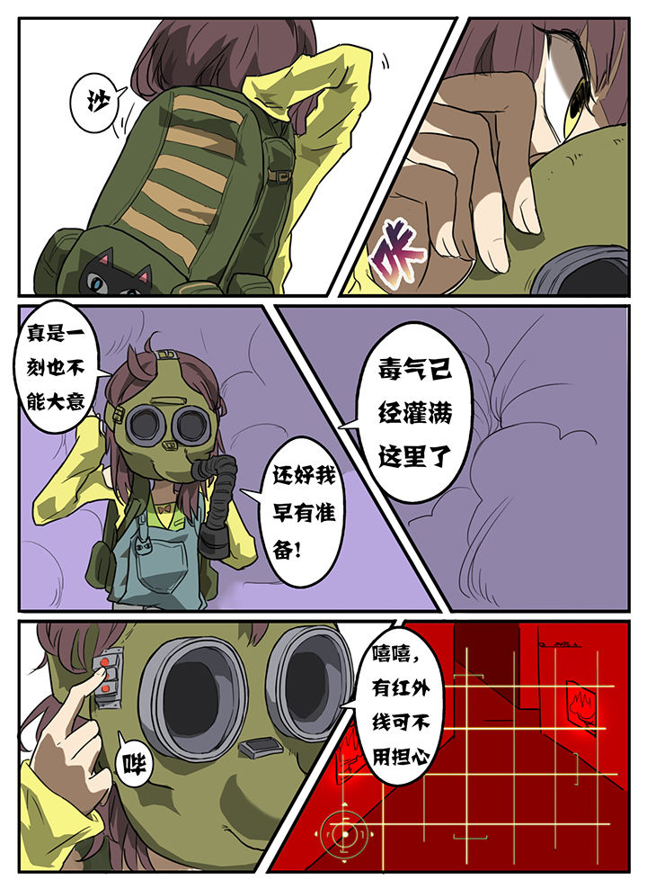 第5章：4