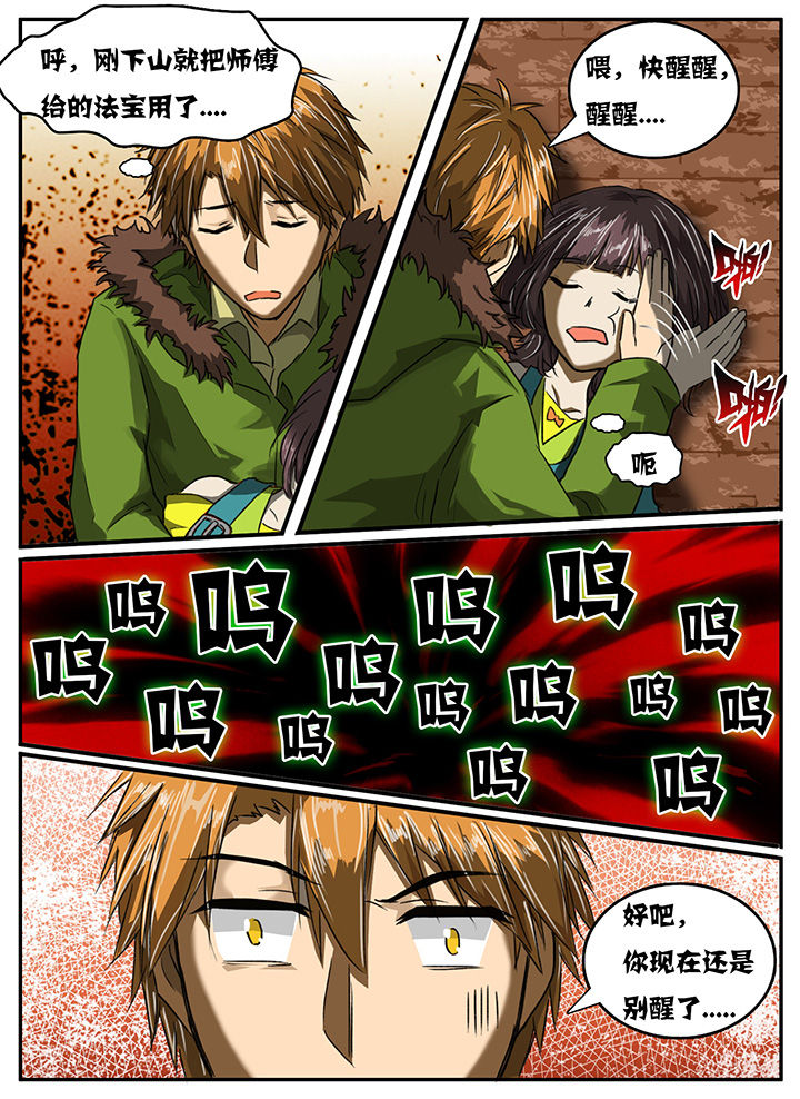 第14章：6