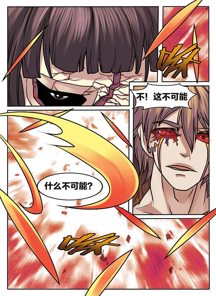 第242章：8