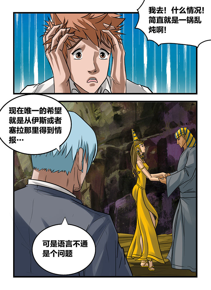 第171章：5