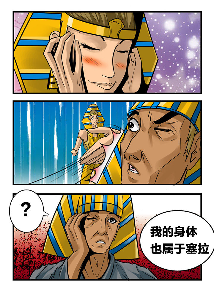 第171章：1