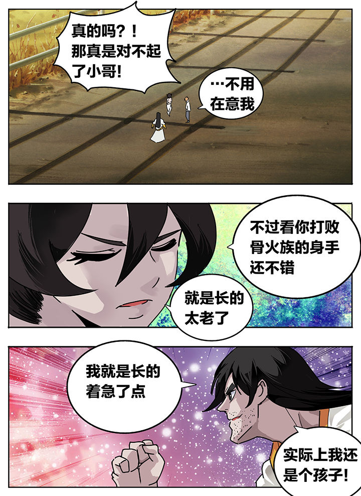 第212章：2