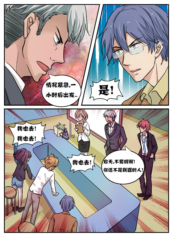第96章：4