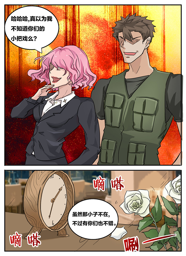 第129章：5