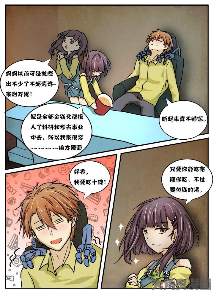 第20章：5