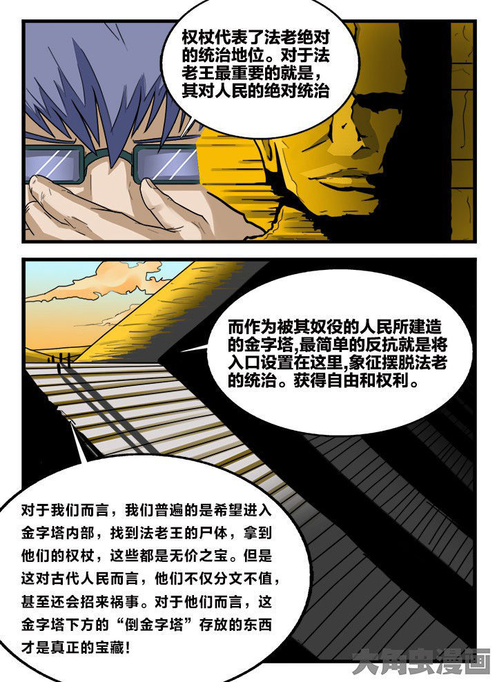 第157章：4