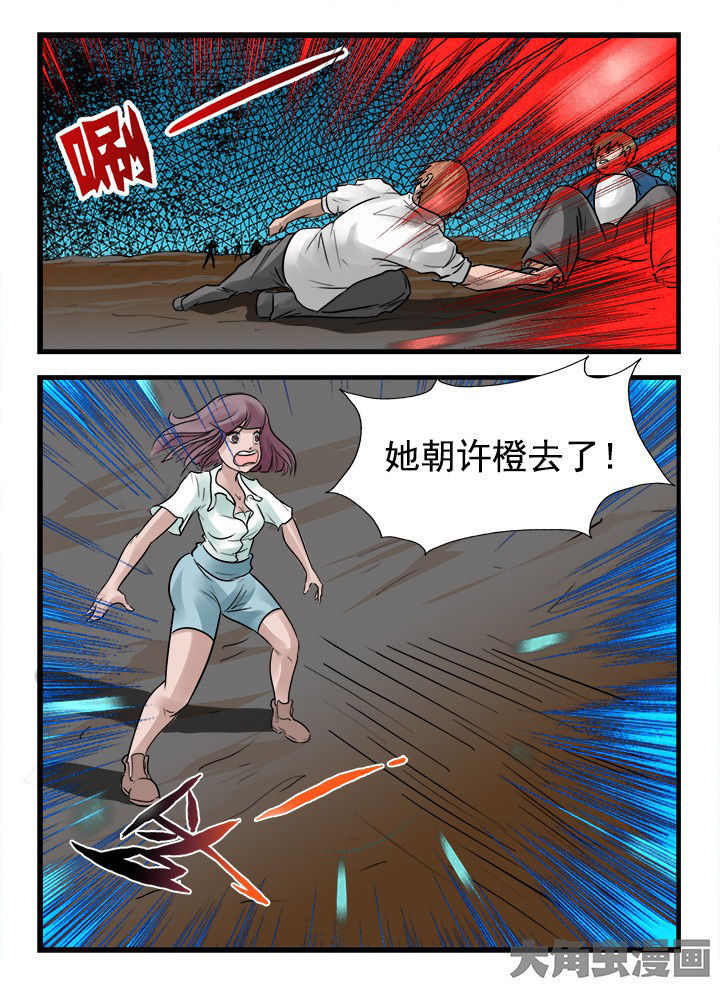 第161章：2