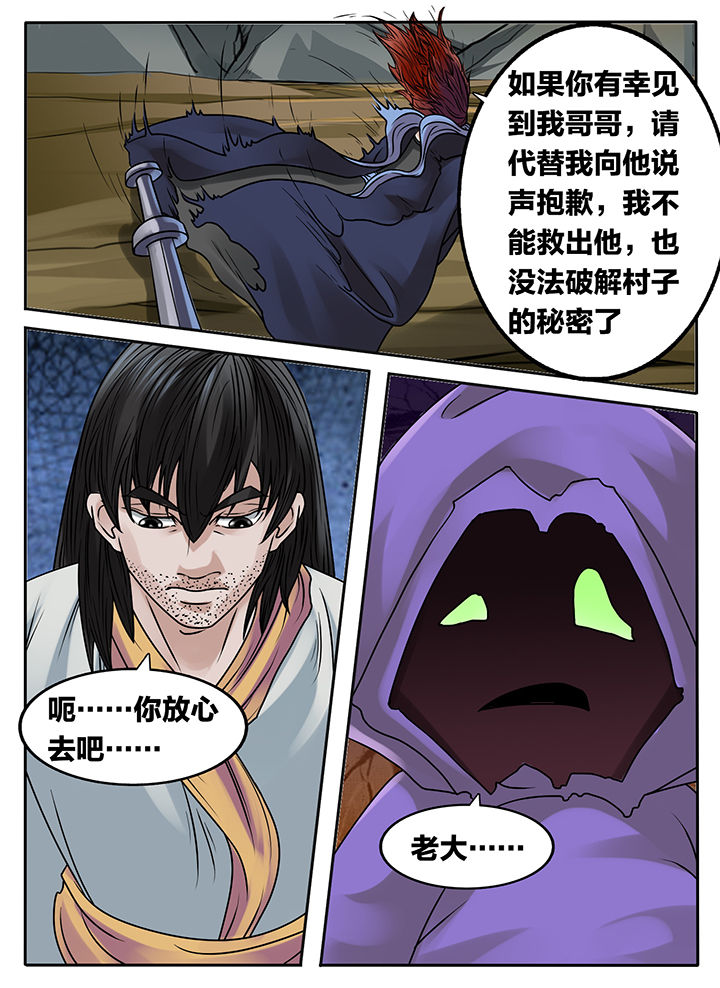 第231章：4