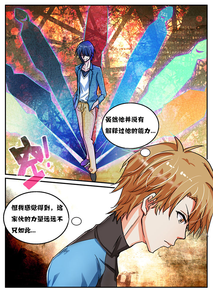 第49章：4