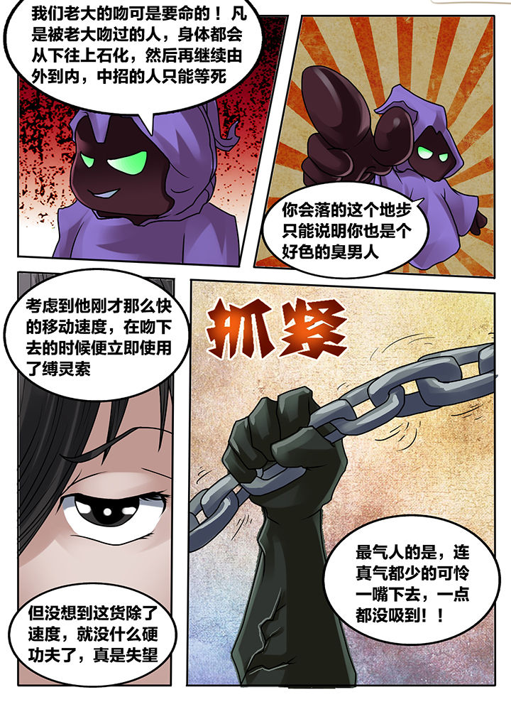 第224章：2