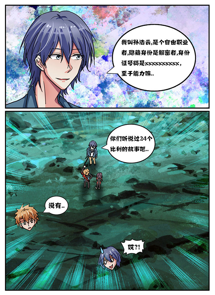 第52章：8