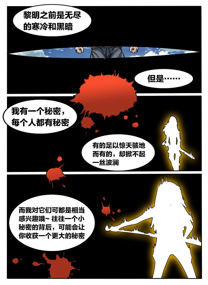 第242章：3
