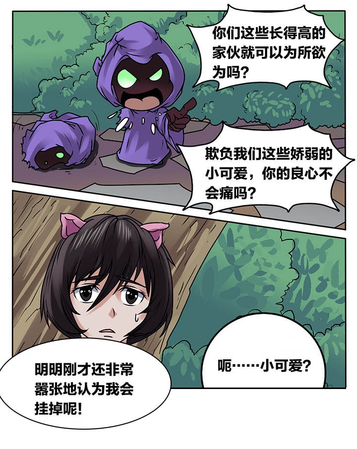 第236章：8